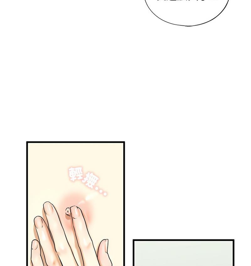 第11话 - 第29.jpg页