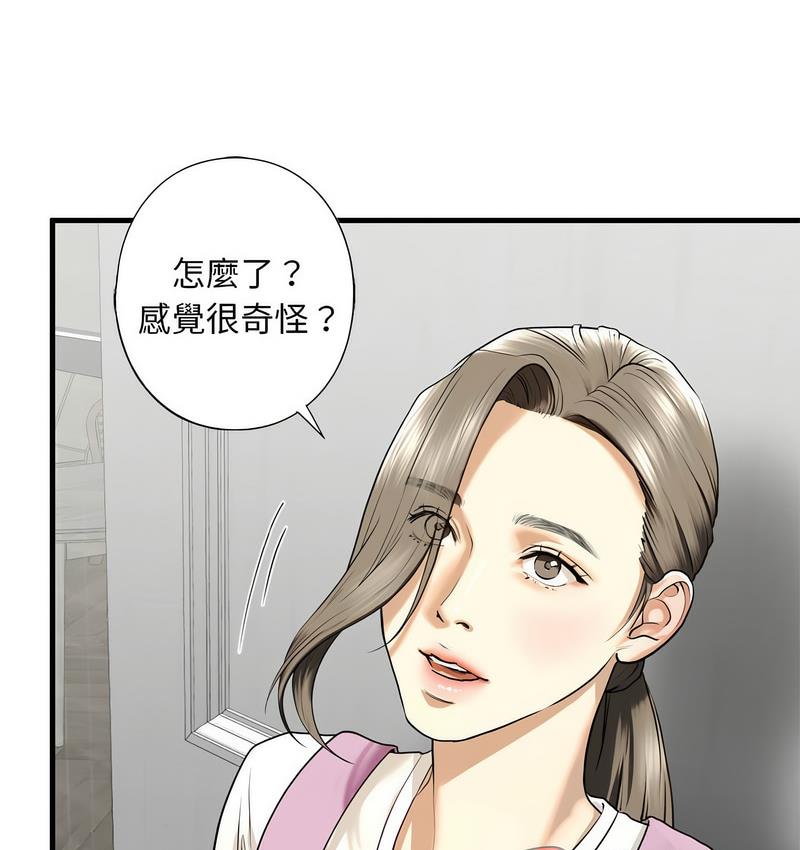 第11话 - 第31.jpg页
