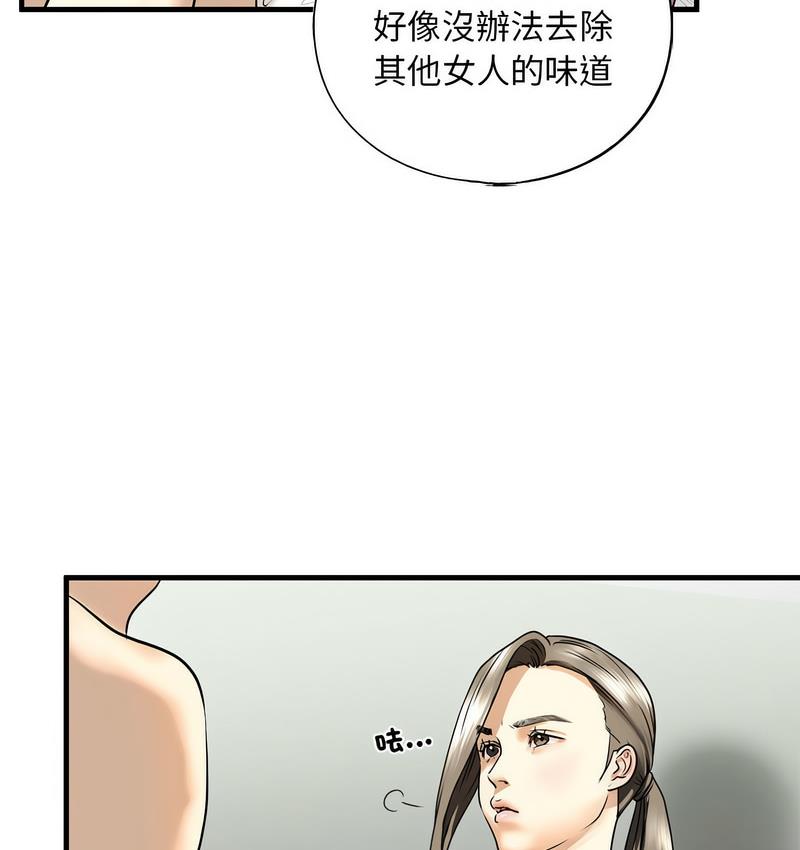第11话 - 第35.jpg页