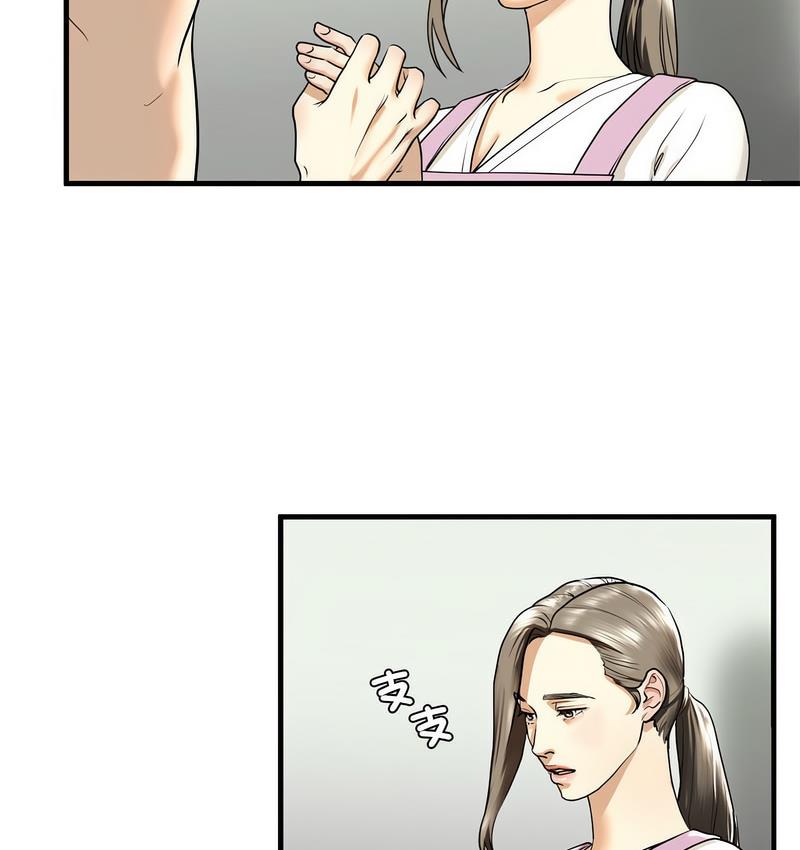 第11话 - 第36.jpg页