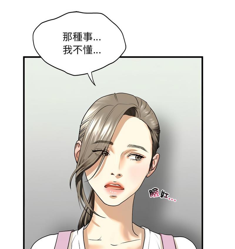 第11话 - 第40.jpg页