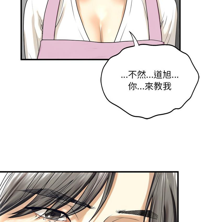 第11话 - 第41.jpg页