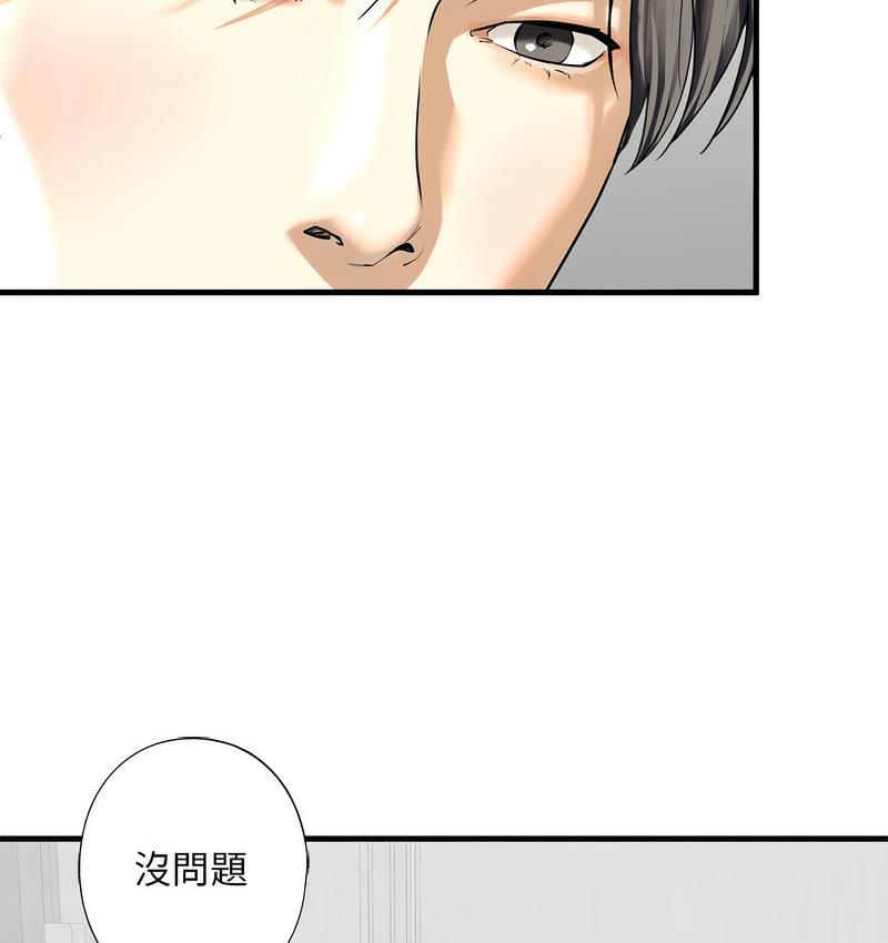 第11话 - 第42.jpg页