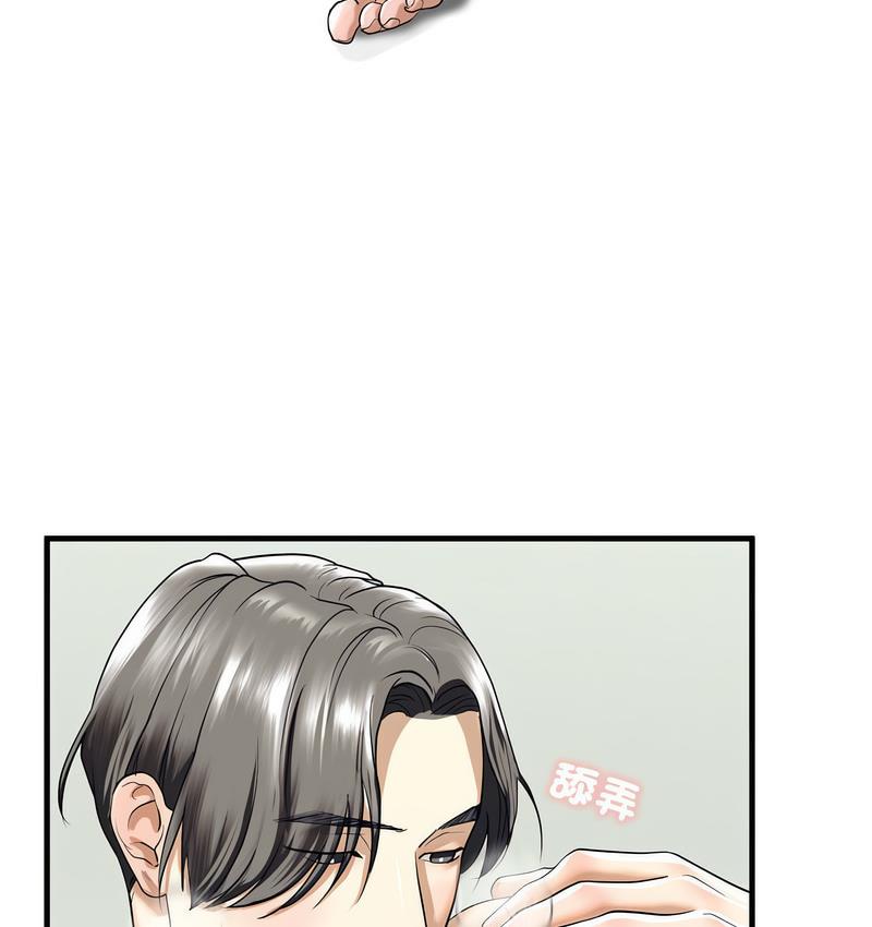 第11话 - 第53.jpg页