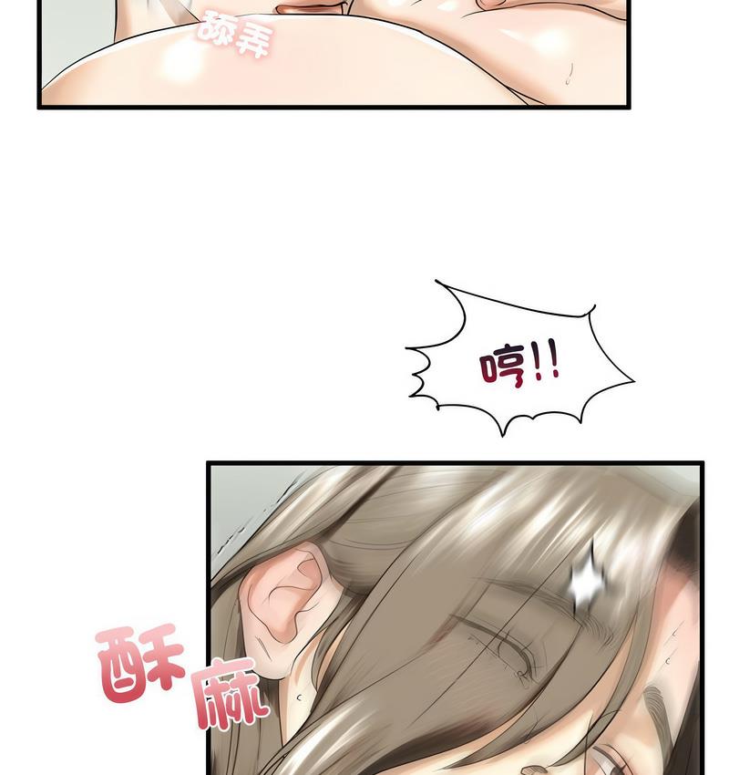 第11话 - 第55.jpg页