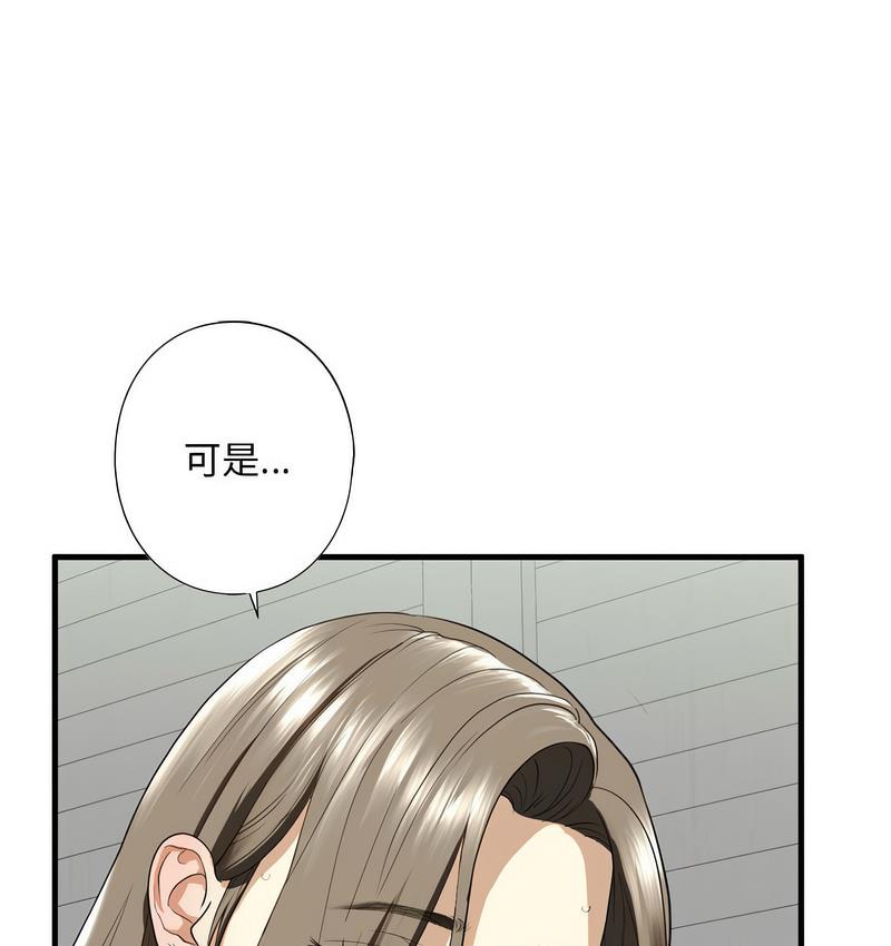 第11话 - 第58.jpg页