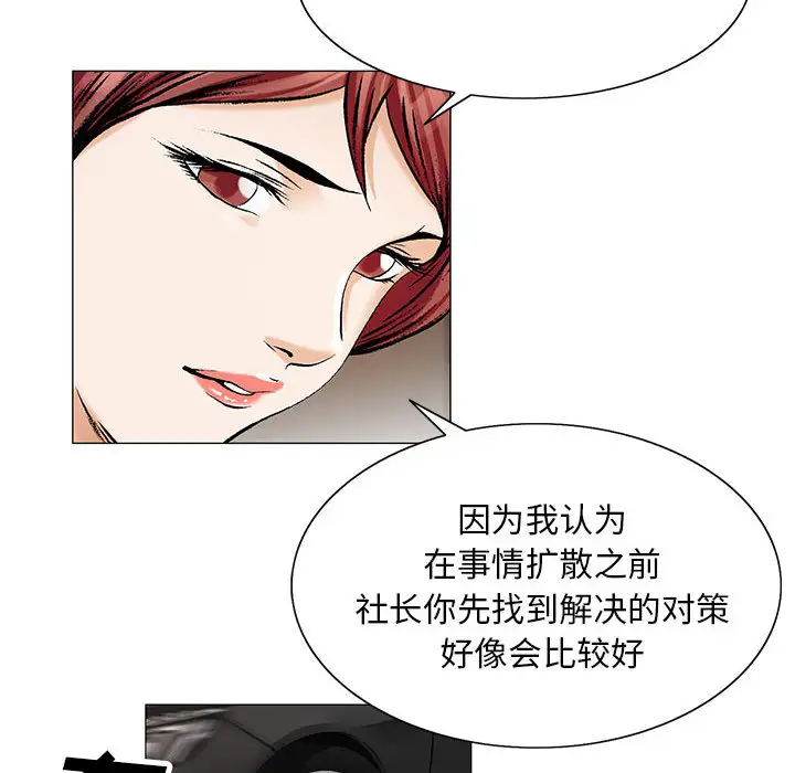 第16章 - 第34.jpg页
