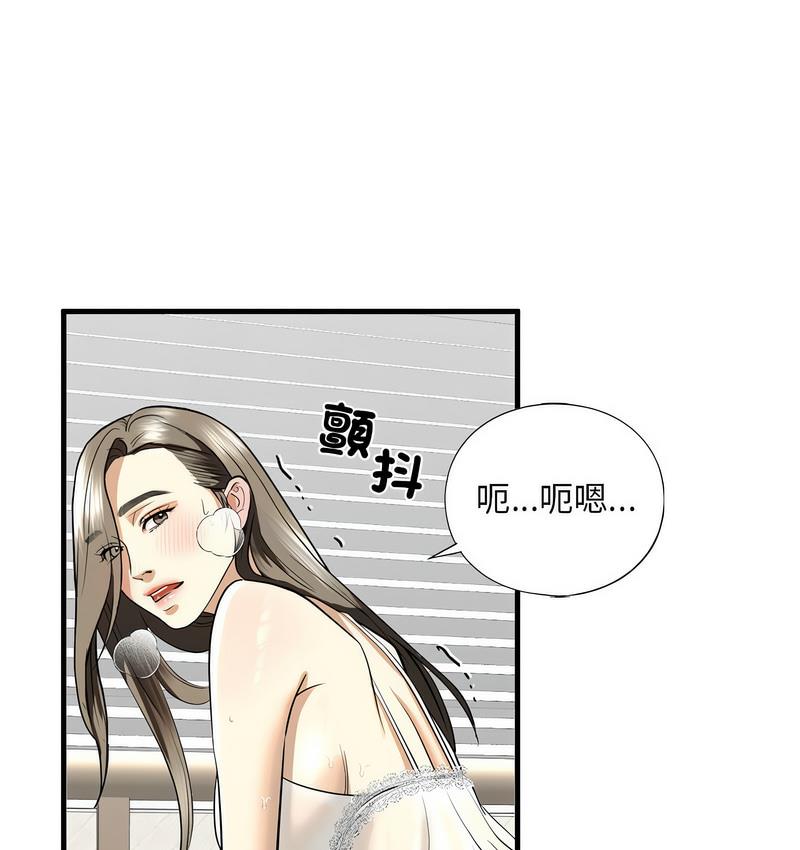 第11话 - 第70.jpg页