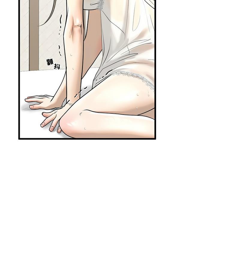 第11话 - 第71.jpg页