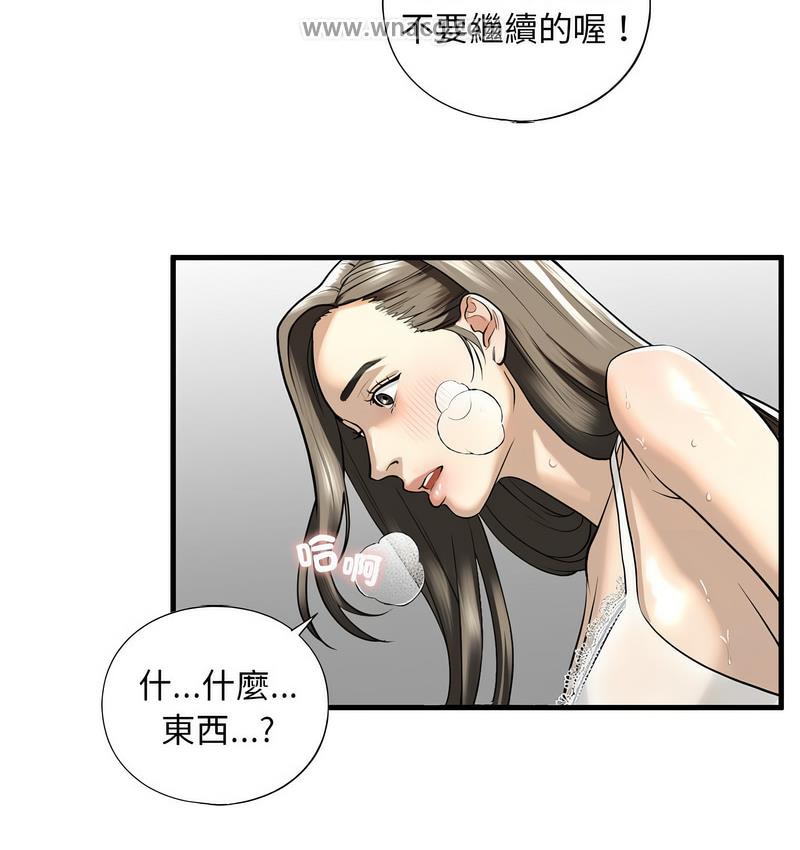 第11话 - 第82.jpg页