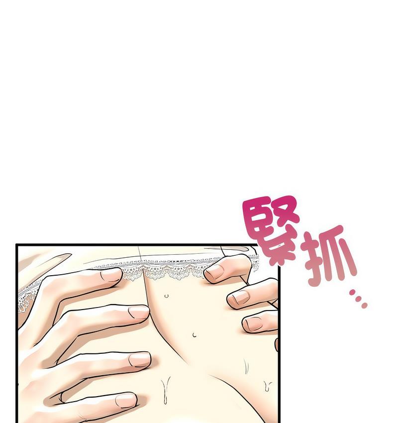 第11话 - 第83.jpg页