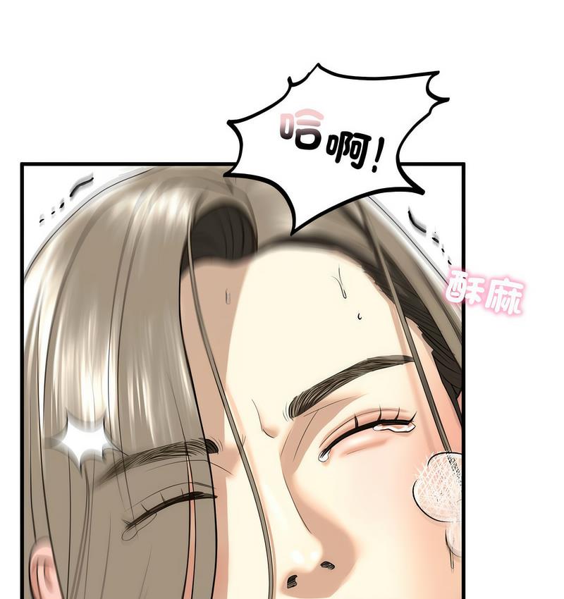 第11话 - 第101.jpg页