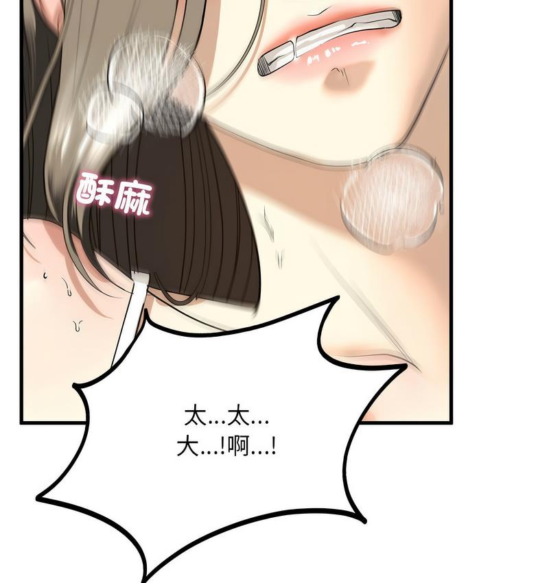 第11话 - 第102.jpg页