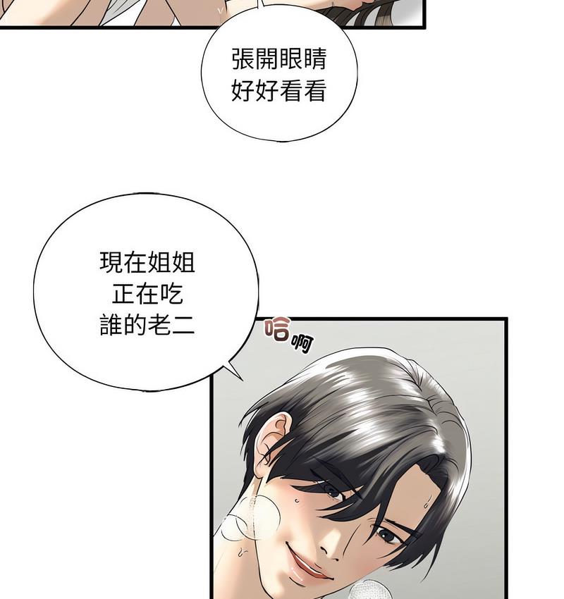 第11话 - 第105.jpg页