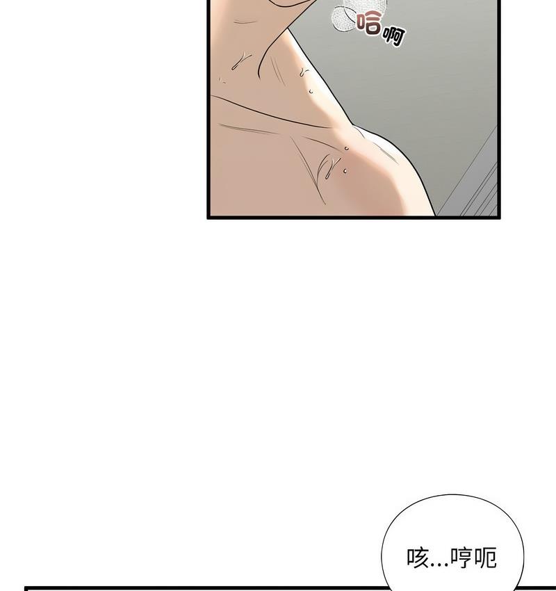 第11话 - 第106.jpg页