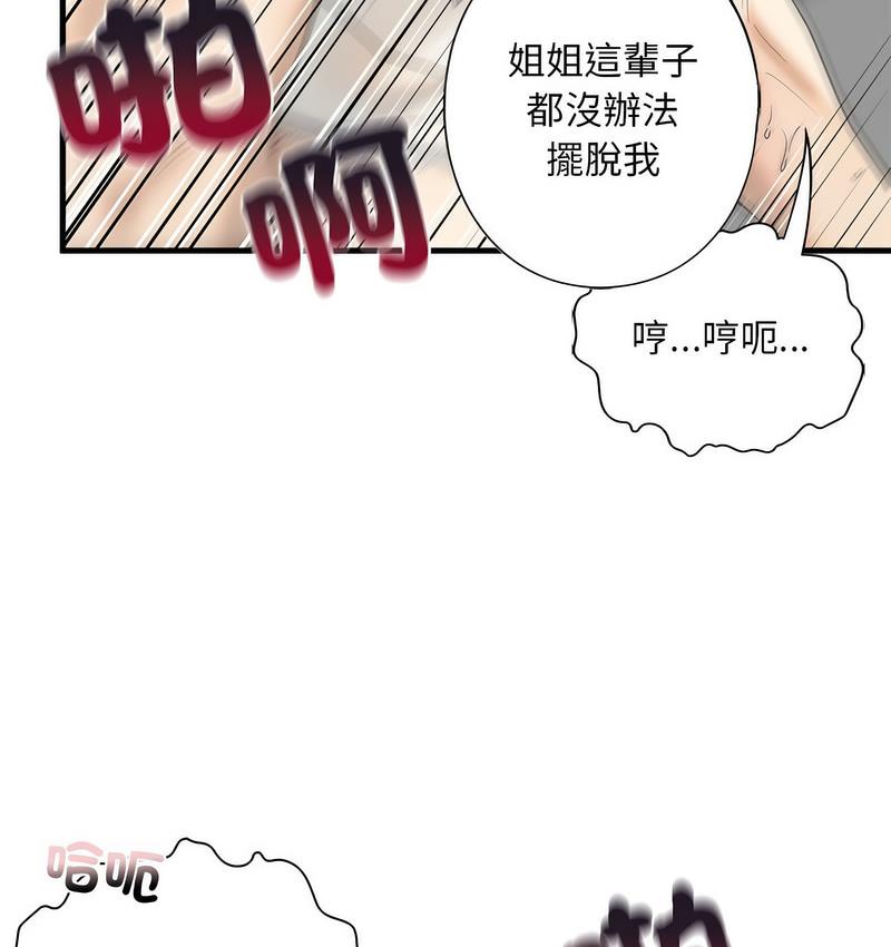 第11话 - 第113.jpg页