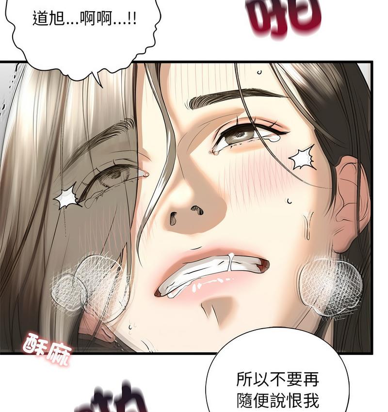 第11话 - 第114.jpg页