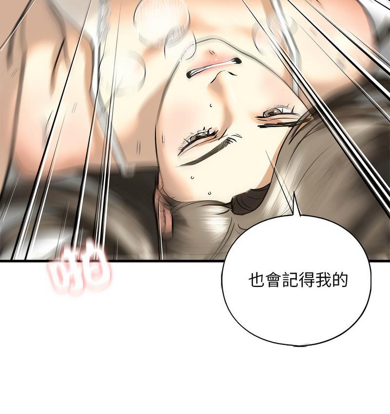 第11话 - 第117.jpg页