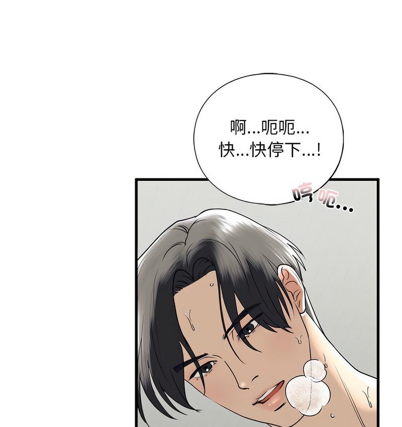 第11话 - 第118.jpg页