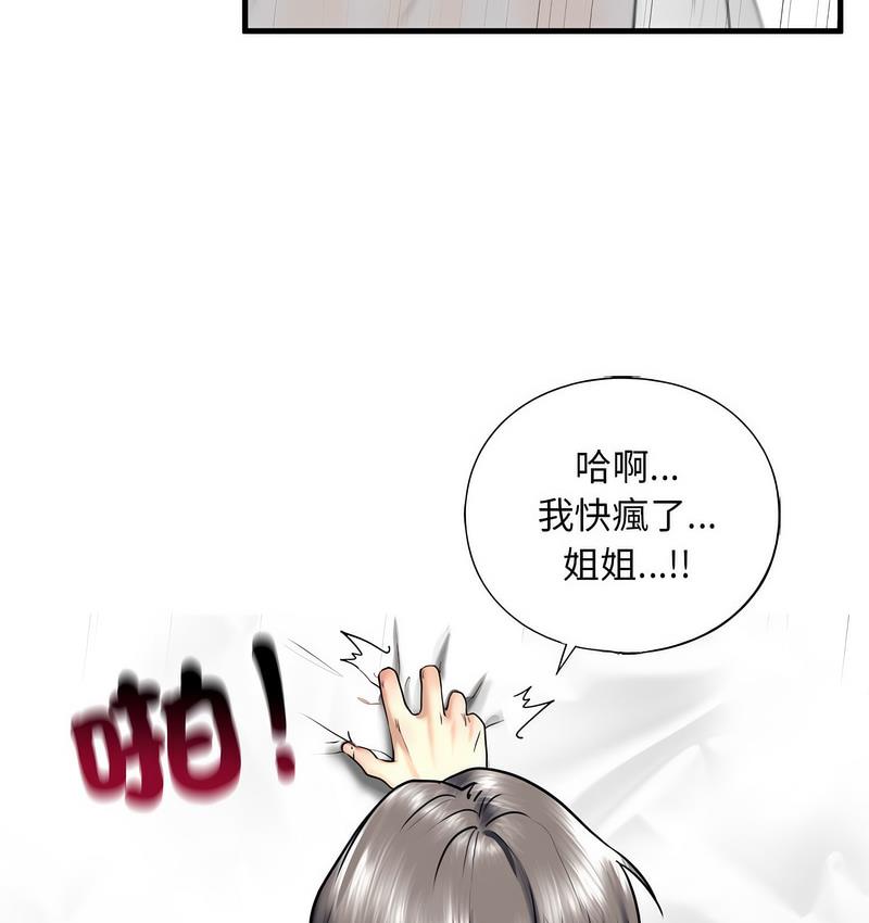 第11话 - 第126.jpg页