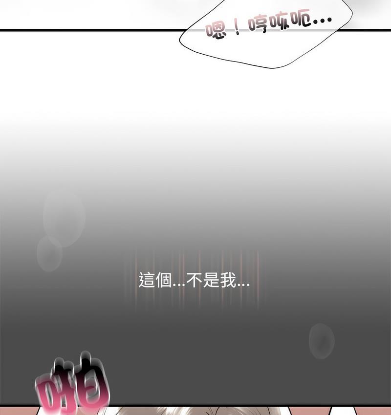 第11话 - 第130.jpg页
