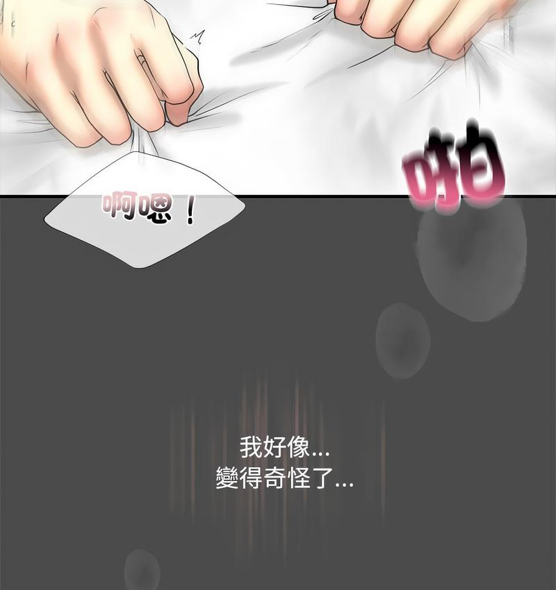 第11话 - 第133.jpg页