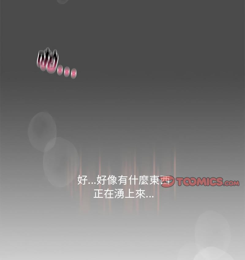 第11话 - 第134.jpg页
