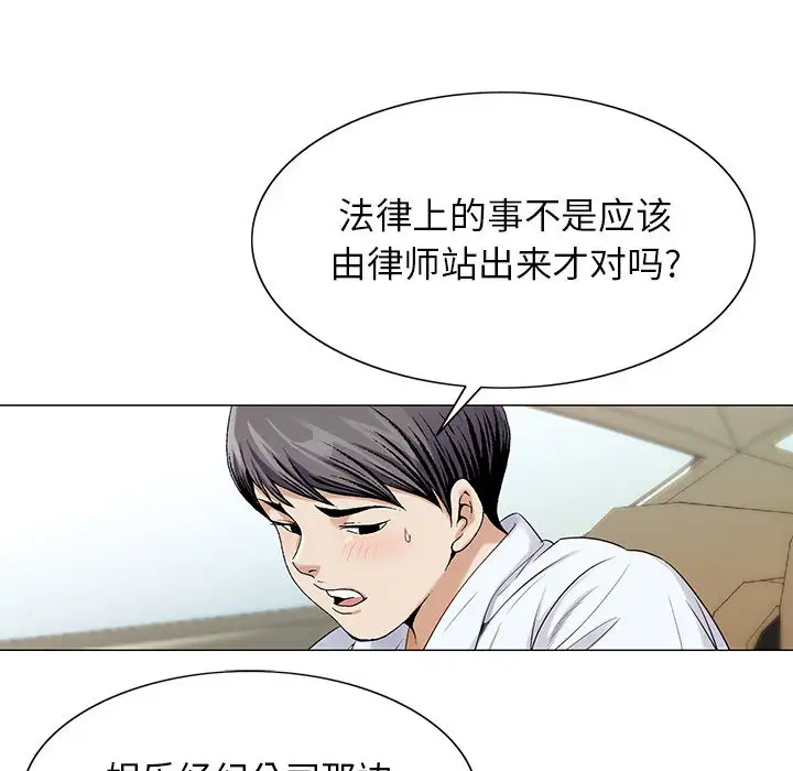 第16章 - 第37.jpg页