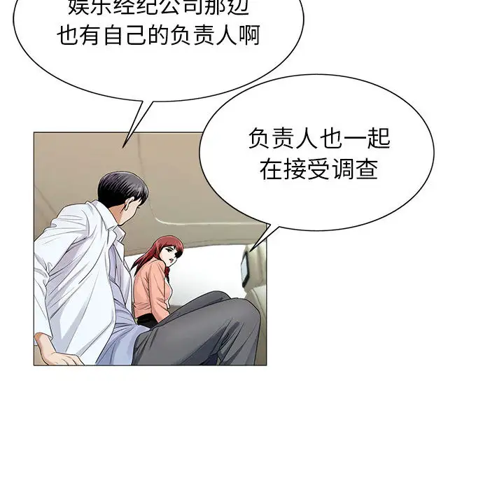 第16章 - 第38.jpg页