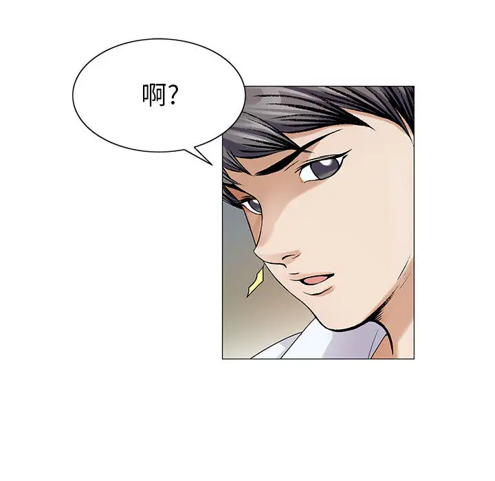 第16章 - 第39.jpg页