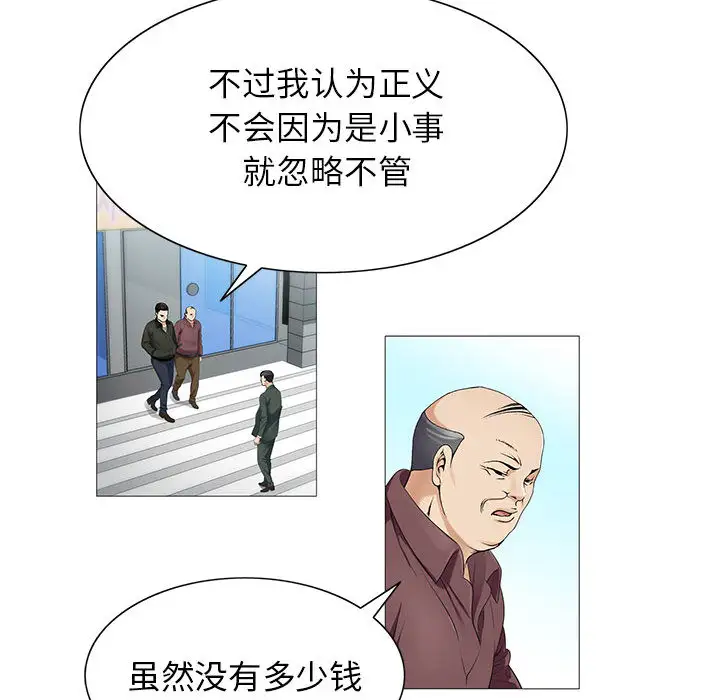 第16章 - 第41.jpg页