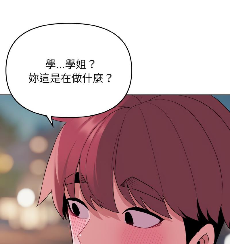 第84话 - 第6.jpg页