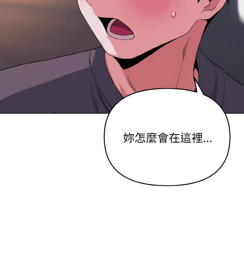 第84话 - 第7.jpg页