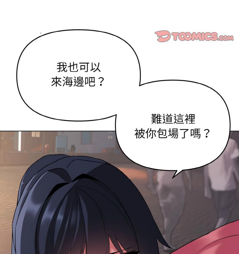 第84话 - 第8.jpg页