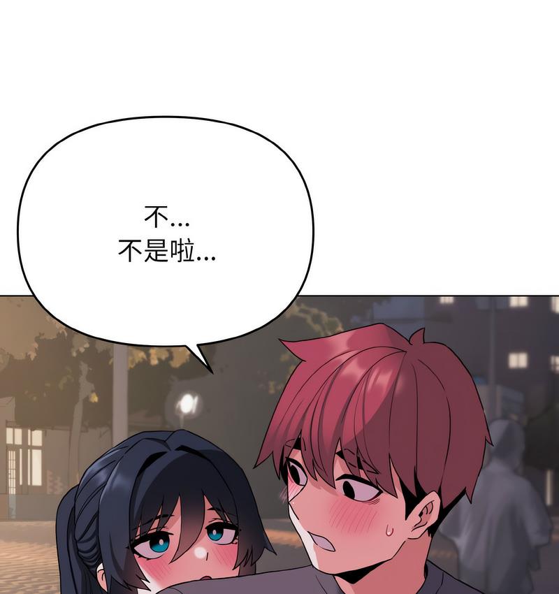 第84话 - 第11.jpg页