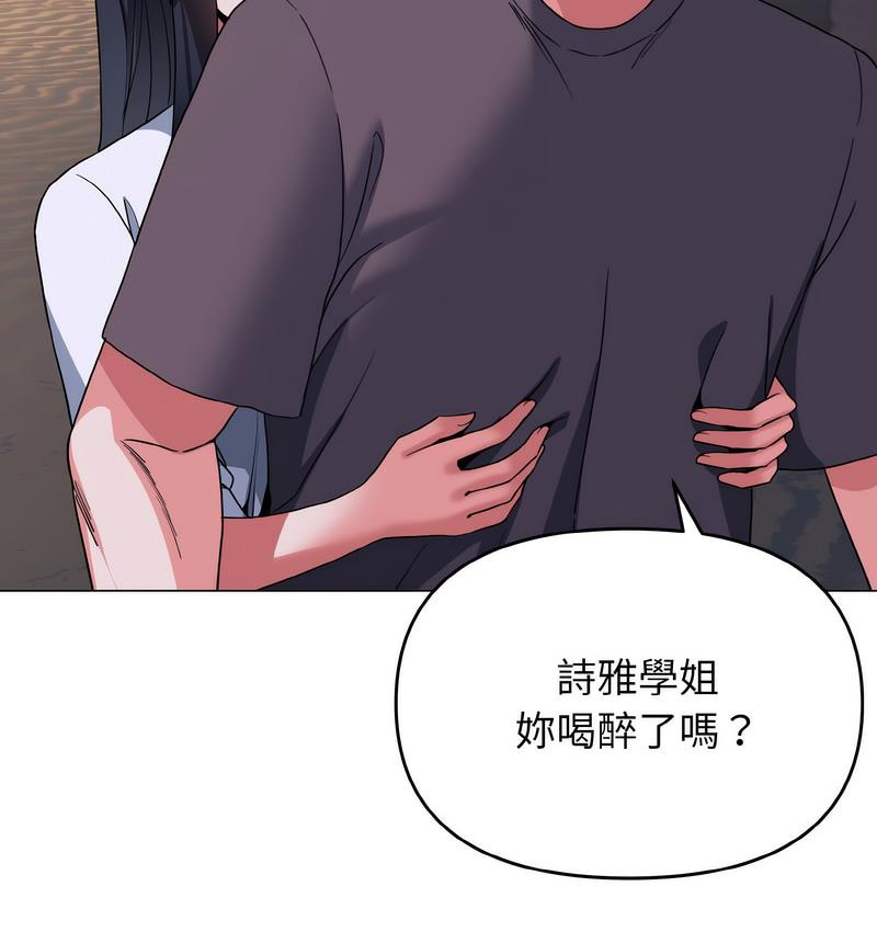 第84话 - 第12.jpg页