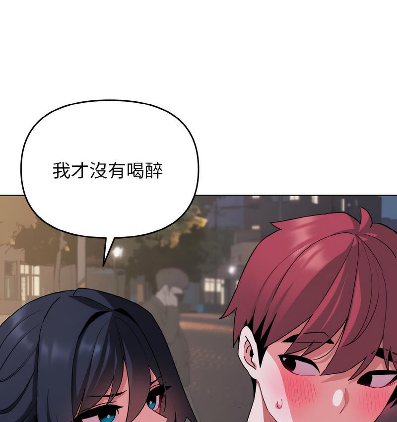 第84话 - 第13.jpg页