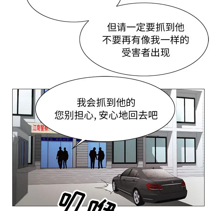 第16章 - 第42.jpg页