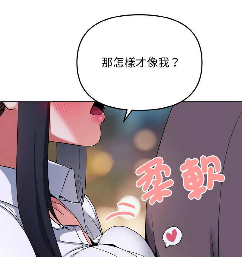 第84话 - 第15.jpg页