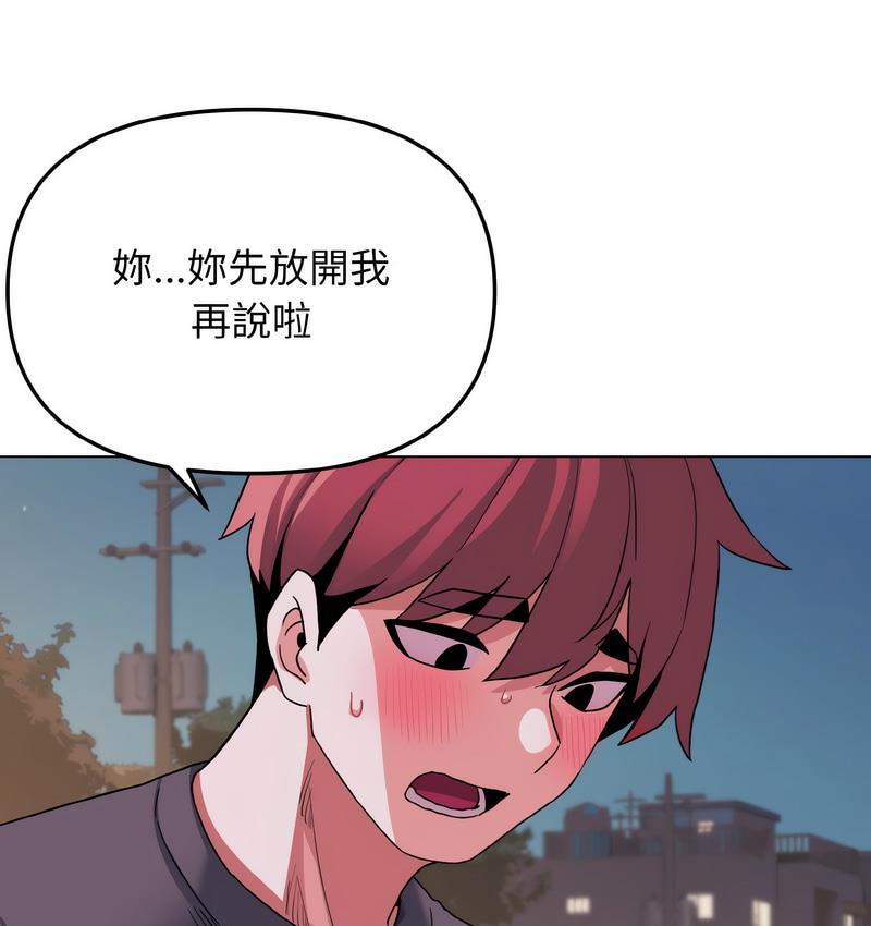 第84话 - 第19.jpg页