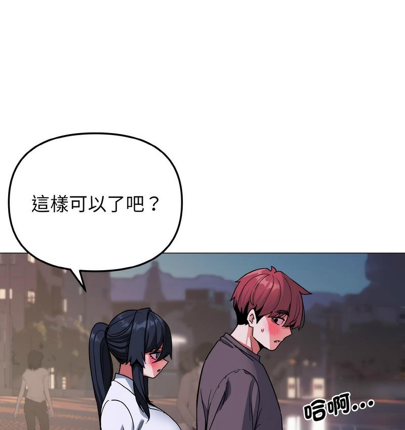 第84话 - 第22.jpg页
