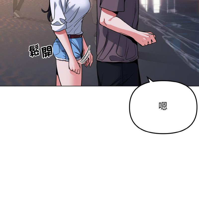 第84话 - 第23.jpg页