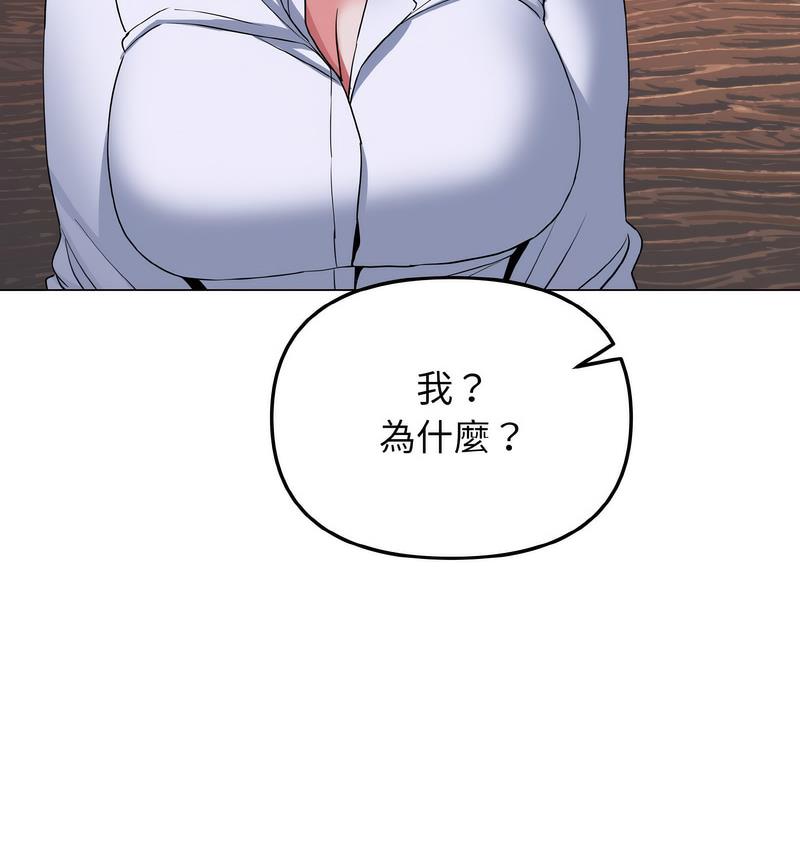 第84话 - 第27.jpg页