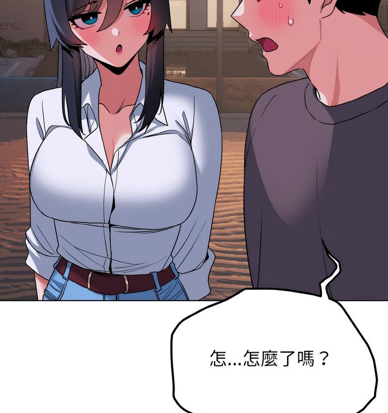 第84话 - 第30.jpg页