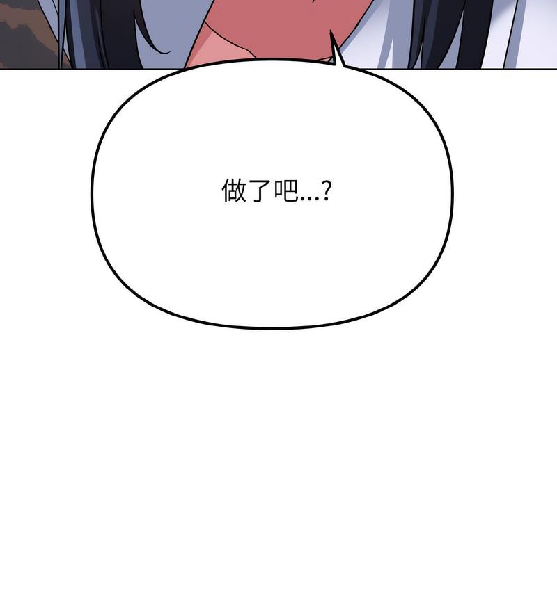 第84话 - 第34.jpg页