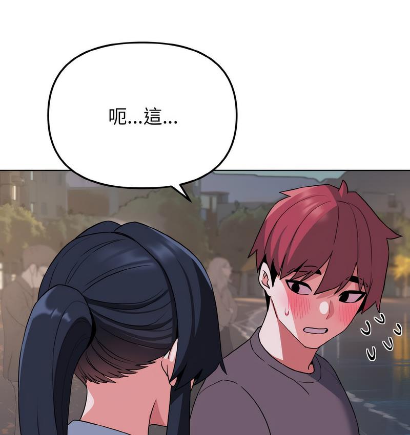 第84话 - 第35.jpg页