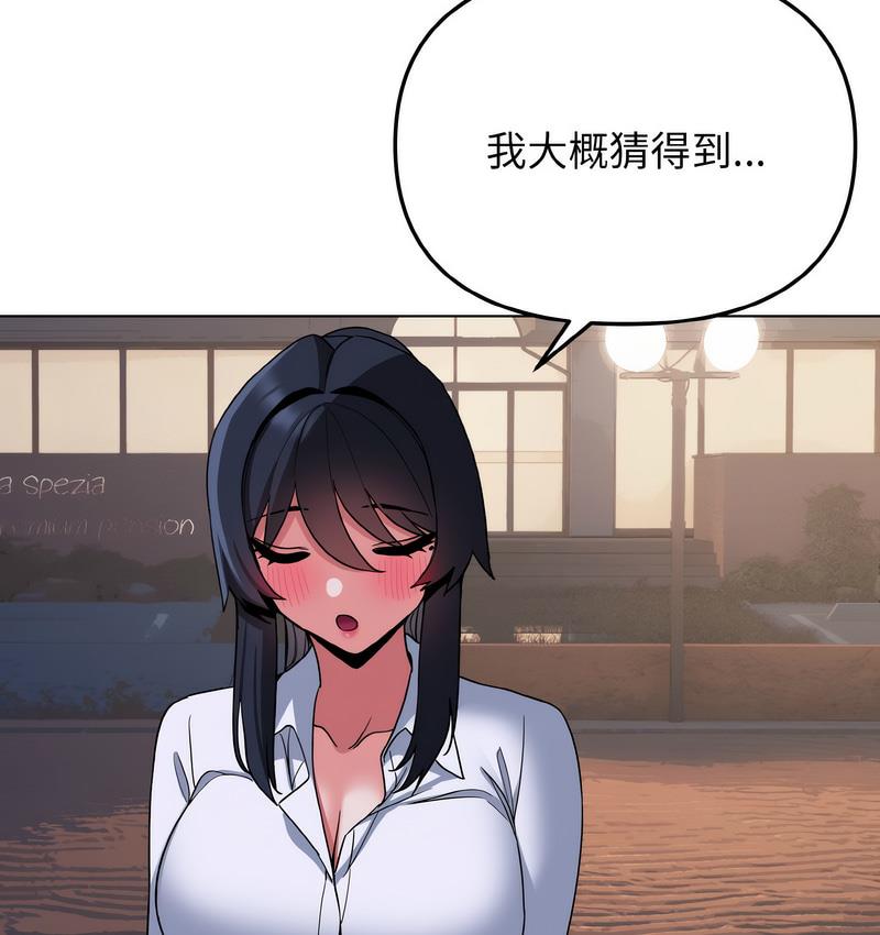 第84话 - 第37.jpg页