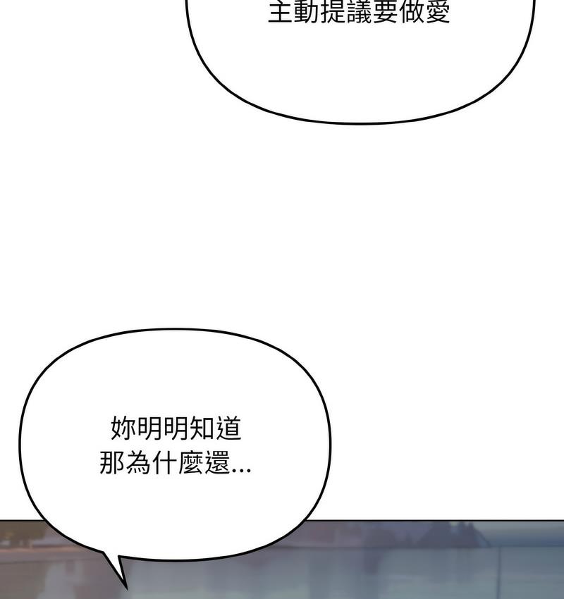 第84话 - 第40.jpg页