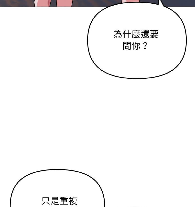 第84话 - 第42.jpg页