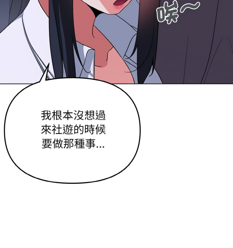 第84话 - 第47.jpg页